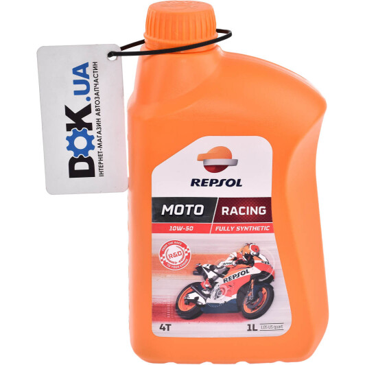 Repsol Moto Racing 10W-50 моторна олива 4T