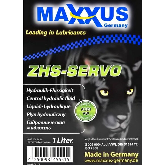 Maxxus ZHS-SERVO рідина ГПК