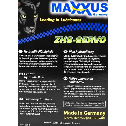 Maxxus ZHS-SERVO рідина ГПК
