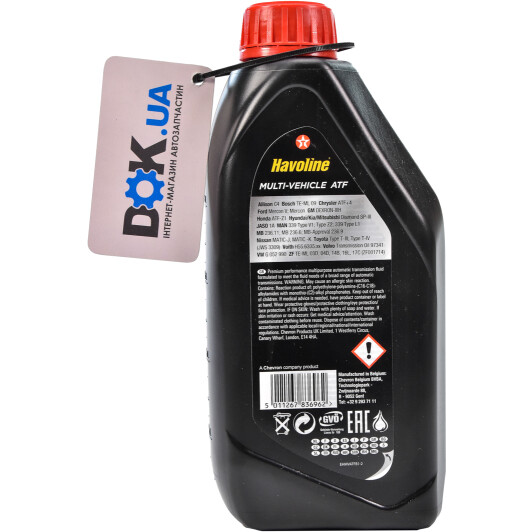 Texaco Havoline Multi-Vehicle ATF трансмиссионное масло