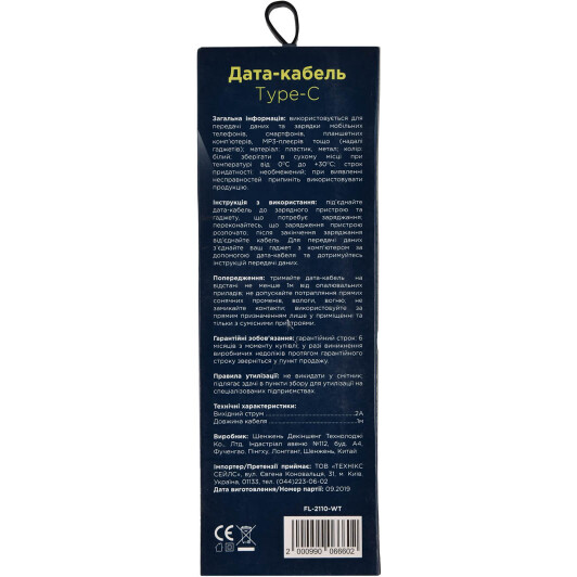 Кабель Florence FL2110WT USB - USB type-C 1 м
