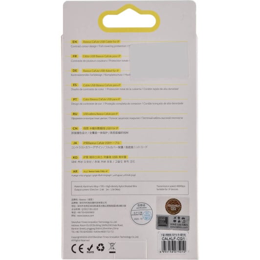 Кабель Baseus Cafule CALKLF-CG1 USB - Apple Lightning 2 м