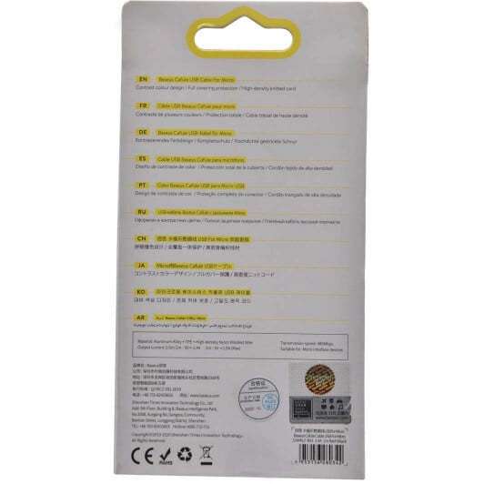 Кабель Baseus Cafule CAMKLF-B91 USB - Micro USB 1 м
