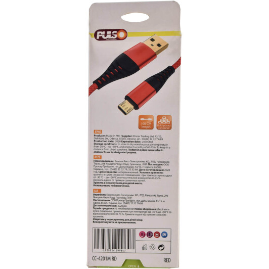 Кабель Pulso CC-4201MRD USB - Micro USB 1 м