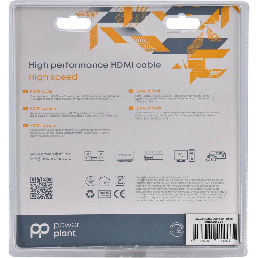 Кабель PowerPlant KD00AS1227 USB - USB type-B 5 м