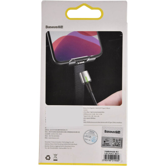 Кабель 3 в 1 Baseus USB - Apple Lightning - type-C - Micro USB Zinc Magnetic TZCAXC-B01 2 м