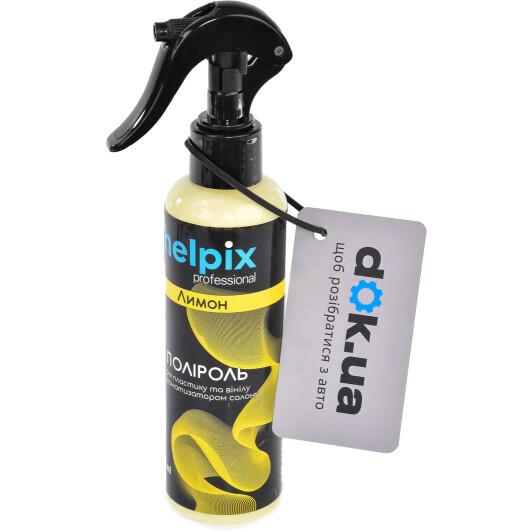 Поліроль для салону Helpix Professional лимон 200 мл (4823075801497)