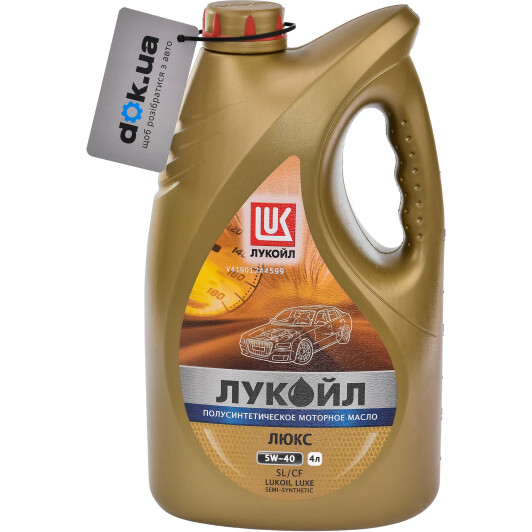 Моторна олива Lukoil Люкс 5W-40 4 л на Toyota Aristo