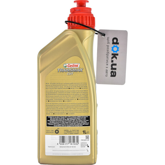 Castrol Transmax Cvt Fluid трансмиссионное масло