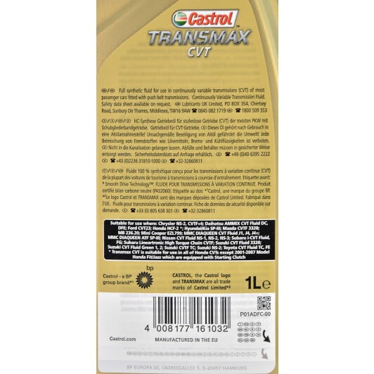 Castrol Transmax Cvt Fluid трансмиссионное масло