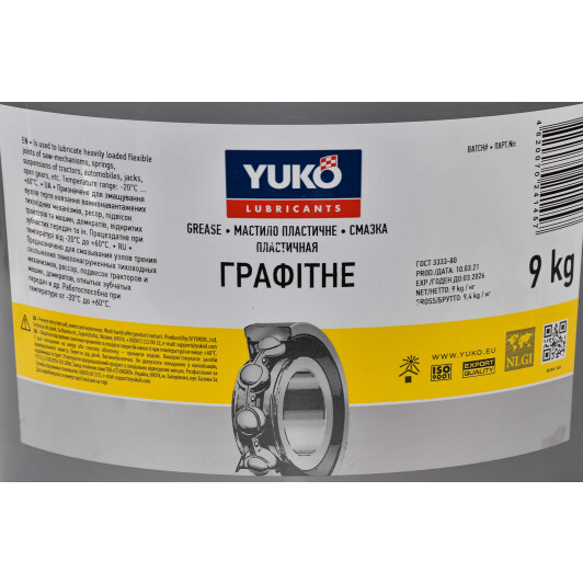 Смазка Yuko Graphite графитная кальциевая 10000 мл
