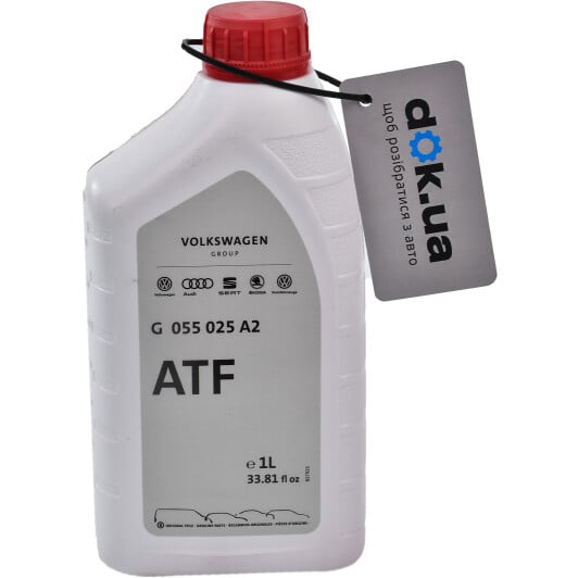 VAG ATF G 055 025 трансмісійна олива