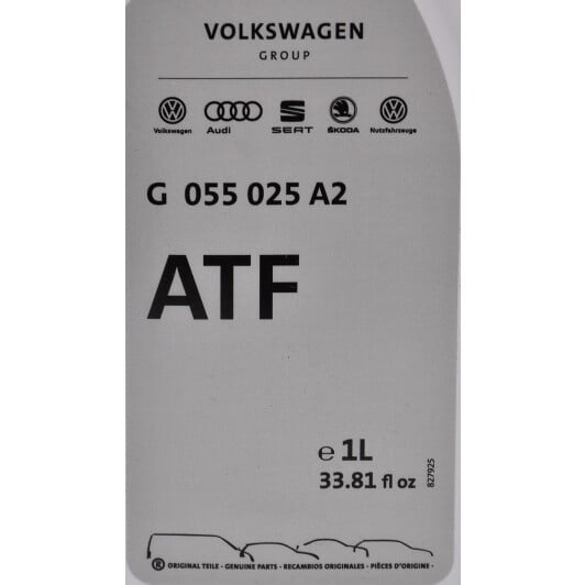 VAG ATF G 055 025 трансмісійна олива