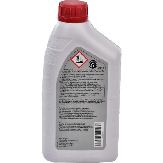 VAG ATF G 055 025 трансмісійна олива