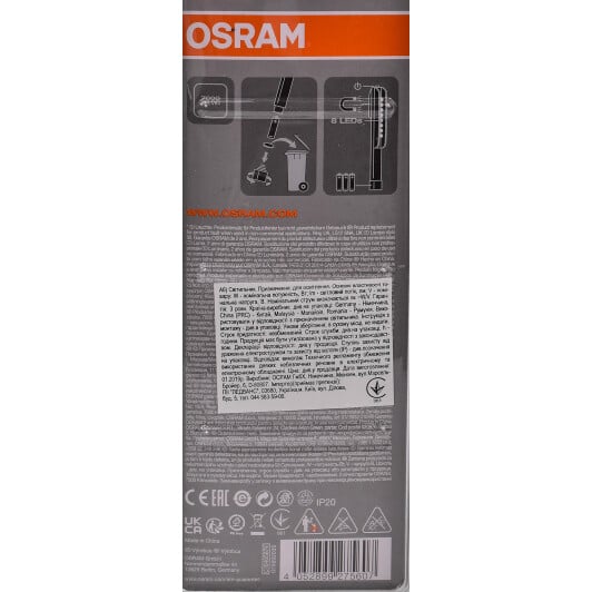 Автомобильный фонарь Osram LED Inspect Penlight 80 ledil203