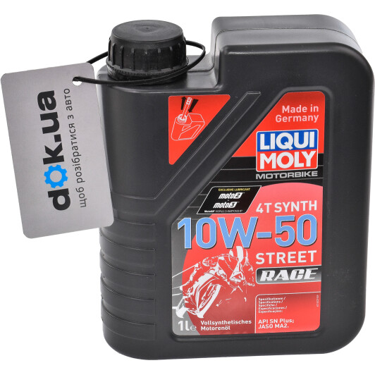 Liqui Moly Motorbike Street Race 10W-50 моторна олива 4T