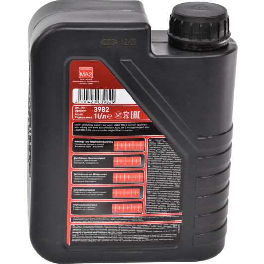 4T Liqui Moly Motorbike Street Race 10W-50, 1 л (3982) моторна олива 4T 1 л