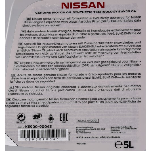 Моторное масло Nissan C4 5W-30 для Peugeot 206 5 л на Peugeot 206