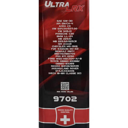 Моторное масло Chempioil Ultra LRX (Metal) 5W-30 4 л на Chevrolet Equinox