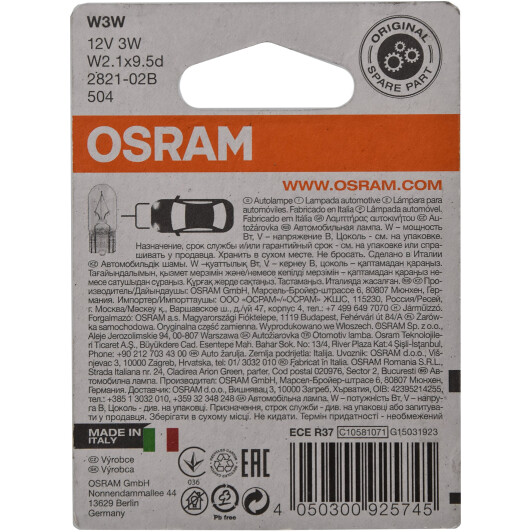 Автолампа Osram Original W3W W2,1x9,5d 3 W прозора 282102b