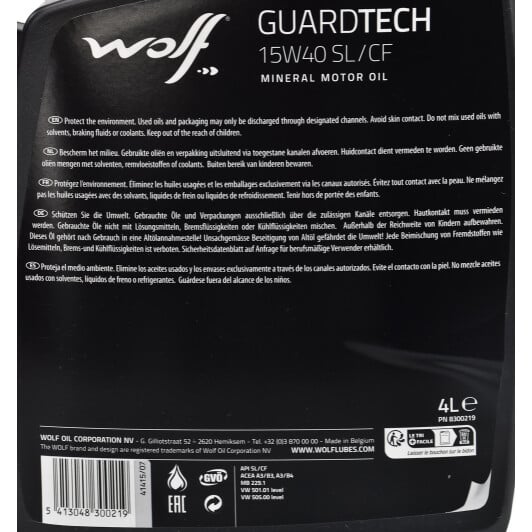 Моторное масло Wolf Guardtech SL/CF 15W-40 4 л на Mercedes Sprinter