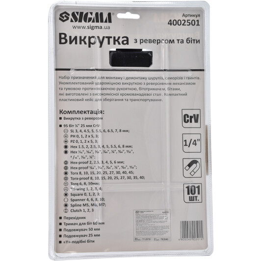 Викрутка реверсивна з набором бит Sigma 4002501
