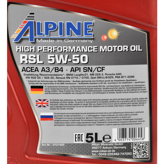 Моторна олива Alpine RSL 5W-50 5 л на Dacia Lodgy