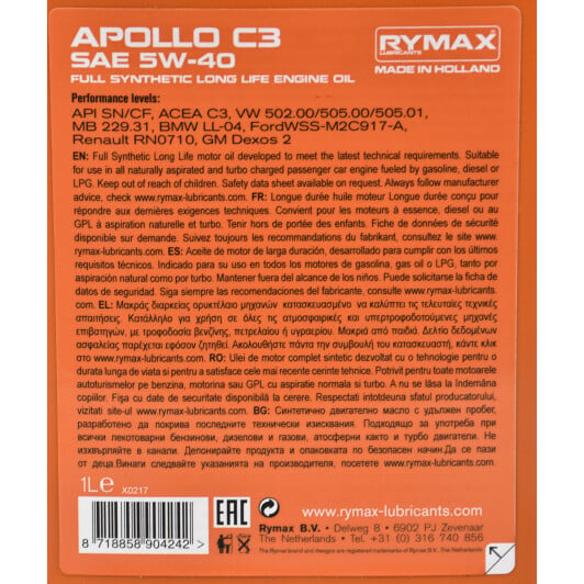 Моторна олива Rymax Apollo C3 5W-40 1 л на SAAB 900