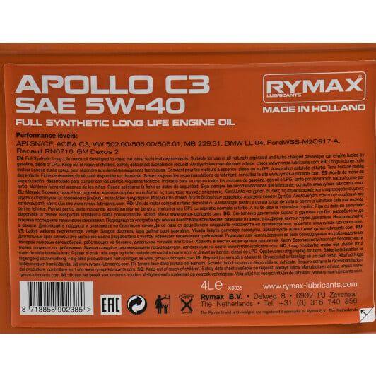 Моторна олива Rymax Apollo C3 5W-40 4 л на Lexus RC