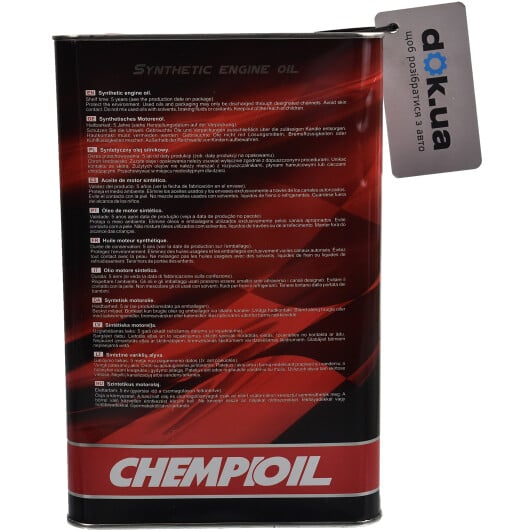 Моторна олива Chempioil Ultra XDI (Metal) 5W-40 4 л на Chevrolet Impala