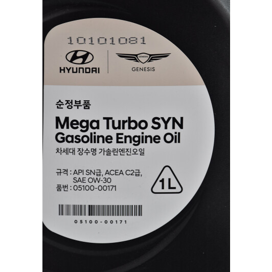 Моторное масло Hyundai Mega Turbo Syn 0W-30 на Honda Stream