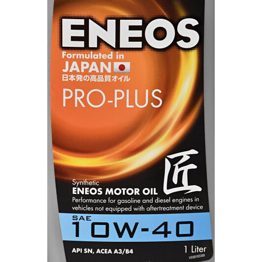 Моторное масло Eneos Pro-Plus 10W-40 1 л на Hyundai H350
