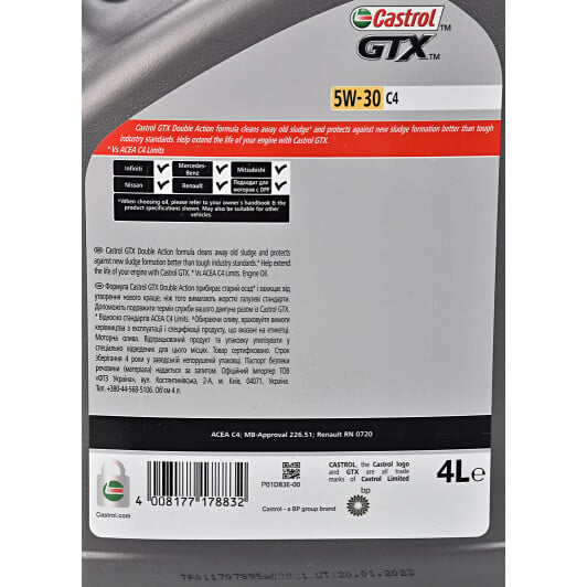 Моторное масло Castrol GTX C4 5W-30 4 л на Opel Zafira