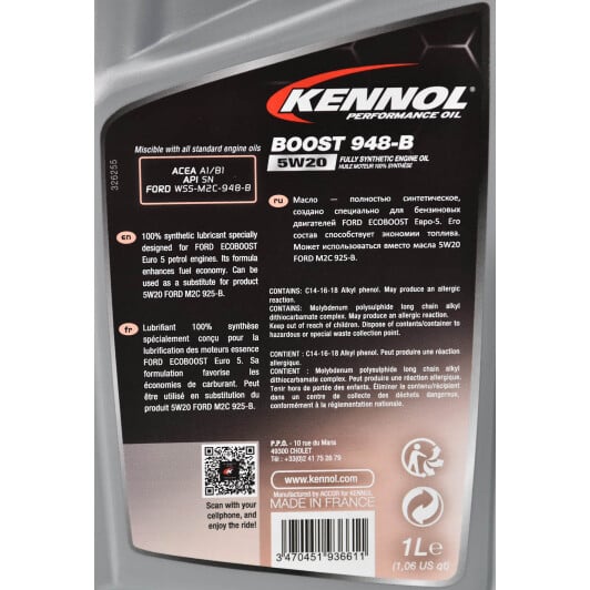 Моторное масло Kennol Boost 948-B 5W-20 1 л на Skoda Superb