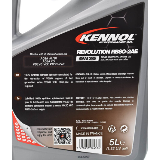 Моторное масло Kennol Revolution RBSO-2AE 0W-20 5 л на Skoda Citigo