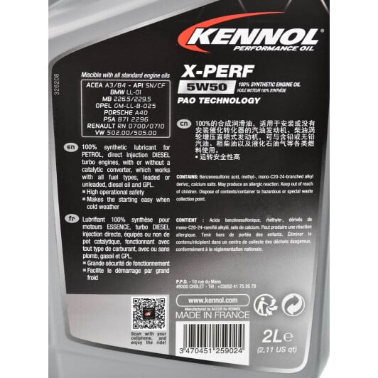 Моторна олива Kennol X-Perf 5W-50 на Citroen C5