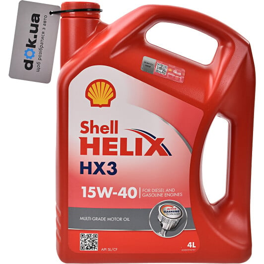 Моторна олива Shell Helix HX3 15W-40 4 л на Acura NSX