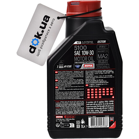 Motul 5100 10W-30 моторное масло 4T