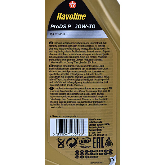 Моторное масло Texaco Havoline ProDS P 0W-30 1 л на Hyundai Galloper