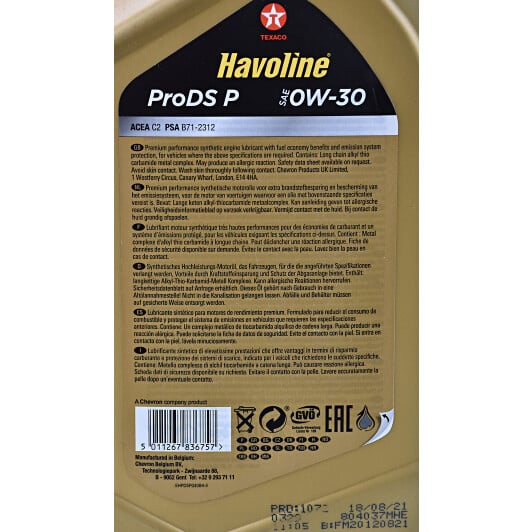 Моторное масло Texaco Havoline ProDS P 0W-30 4 л на Nissan NV200