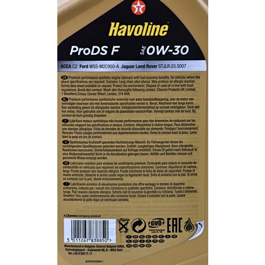 Моторна олива Texaco Havoline ProDS F 0W-30 4 л на Infiniti Q45