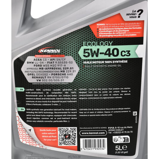 Моторное масло Kennol Ecology C3 5W-40 5 л на Citroen C2
