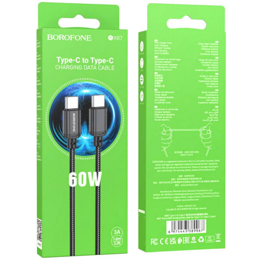 Кабель Borofone BX87 BX87CCB type-C - type-C 1 м