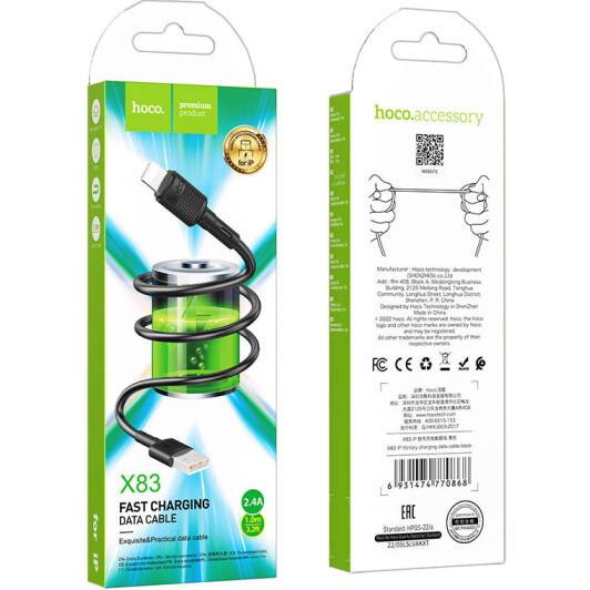 Кабель Hoco X83 6931474770868 USB - Apple Lightning 1 м