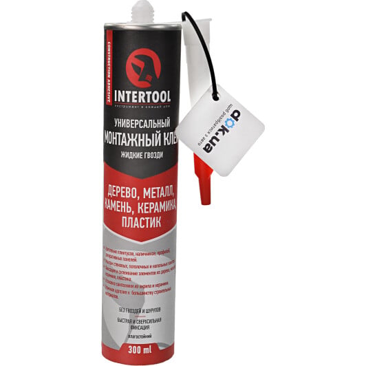 Клей Intertool
