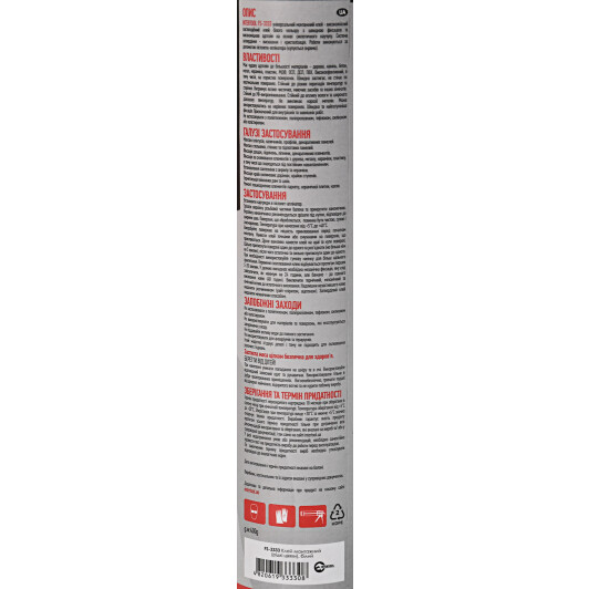 Клей Intertool 400 г