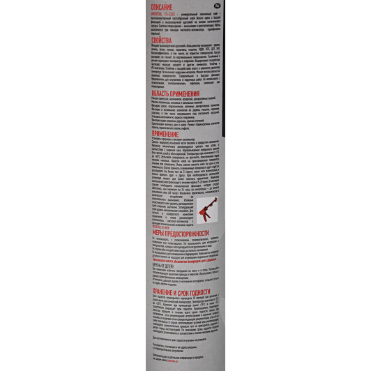 Клей Intertool 400 г