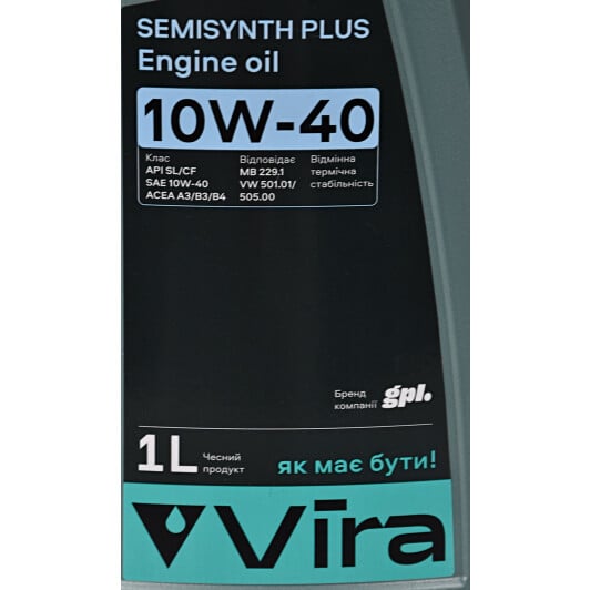 Моторное масло VIRA Semisynth Plus 10W-40 1 л на Chevrolet Lumina
