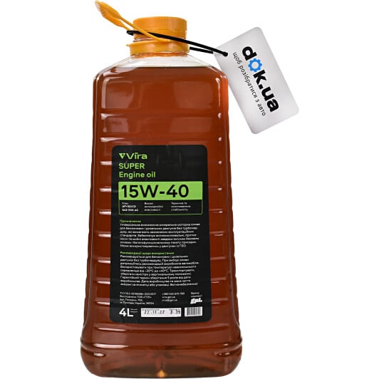 Моторное масло VIRA Super 15W-40 4 л на Skoda Rapid