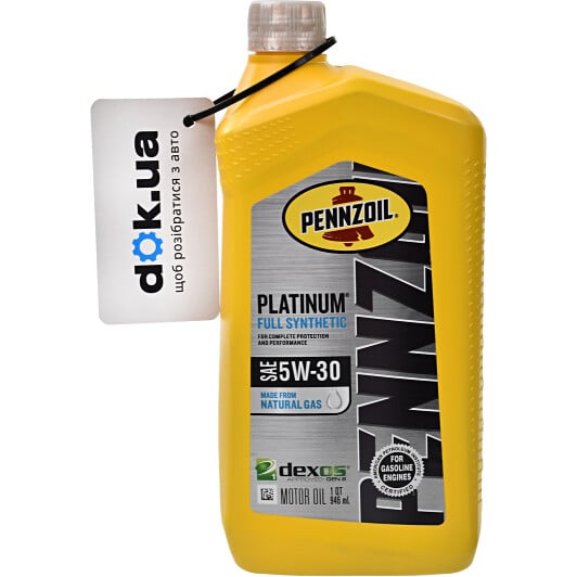 Моторное масло Pennzoil Platinum 5W-30 0,95 л на Toyota Land Cruiser Prado (120, 150)